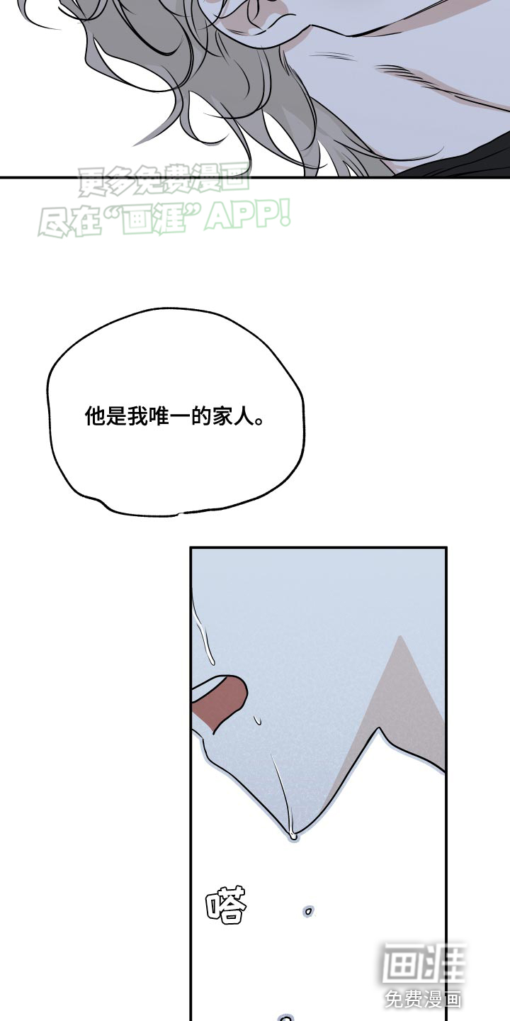 第122话13