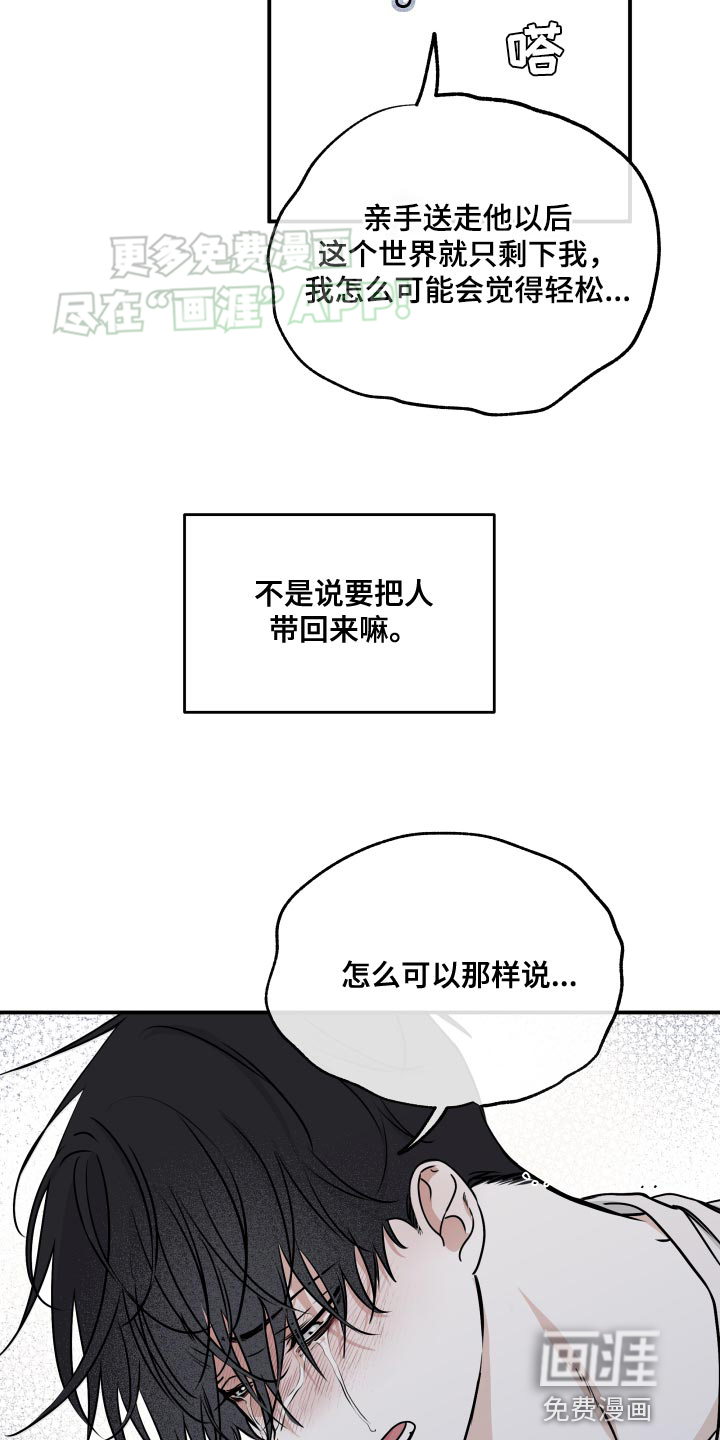 第122话14