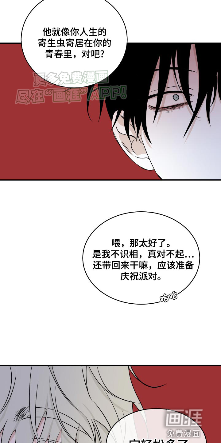 第122话2