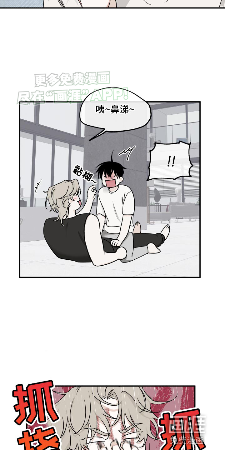 第123话12