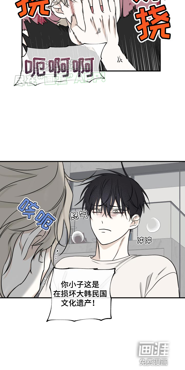 第123话13