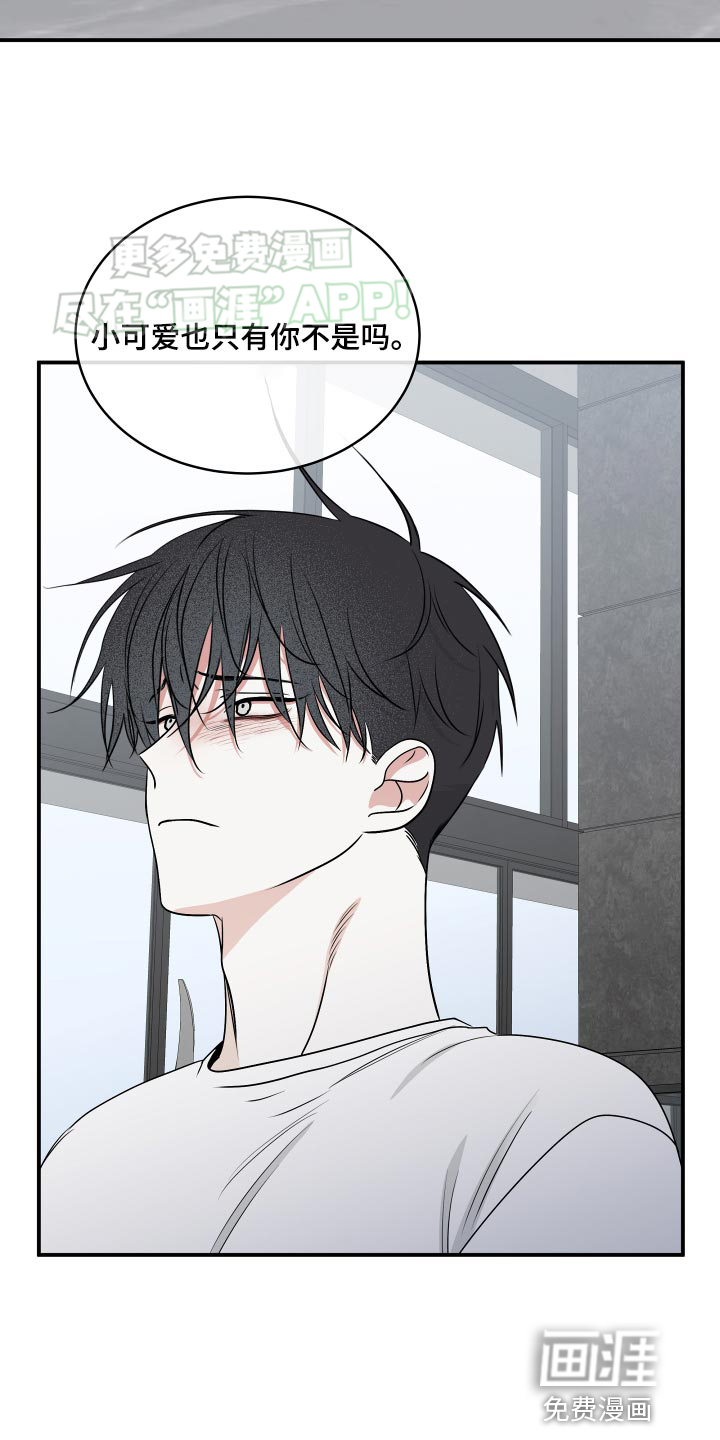 第123话17