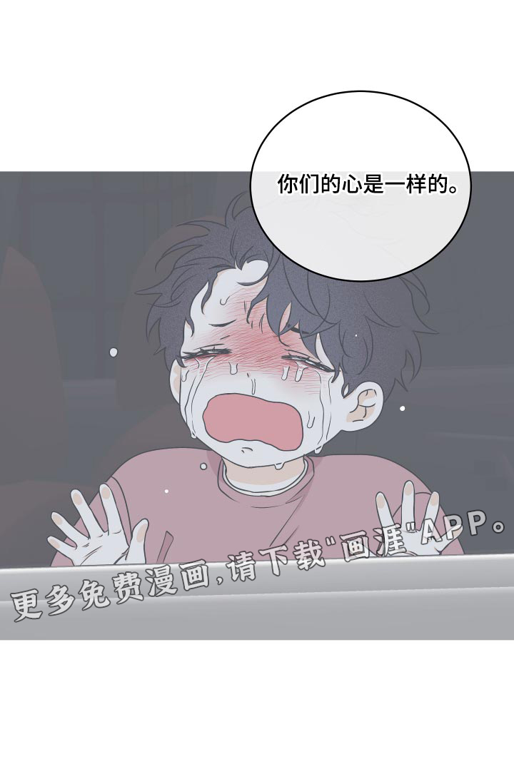 第123话18