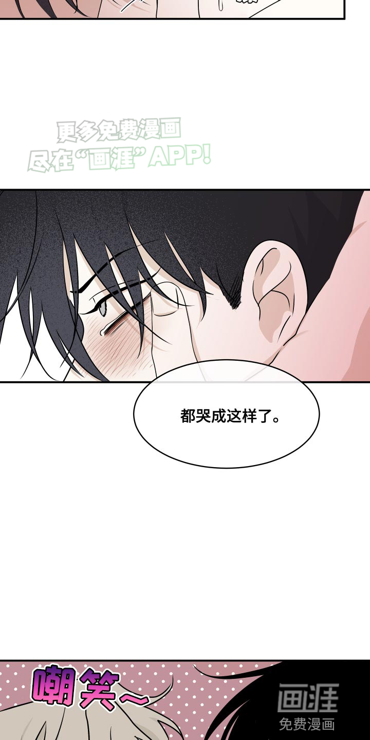 第123话4