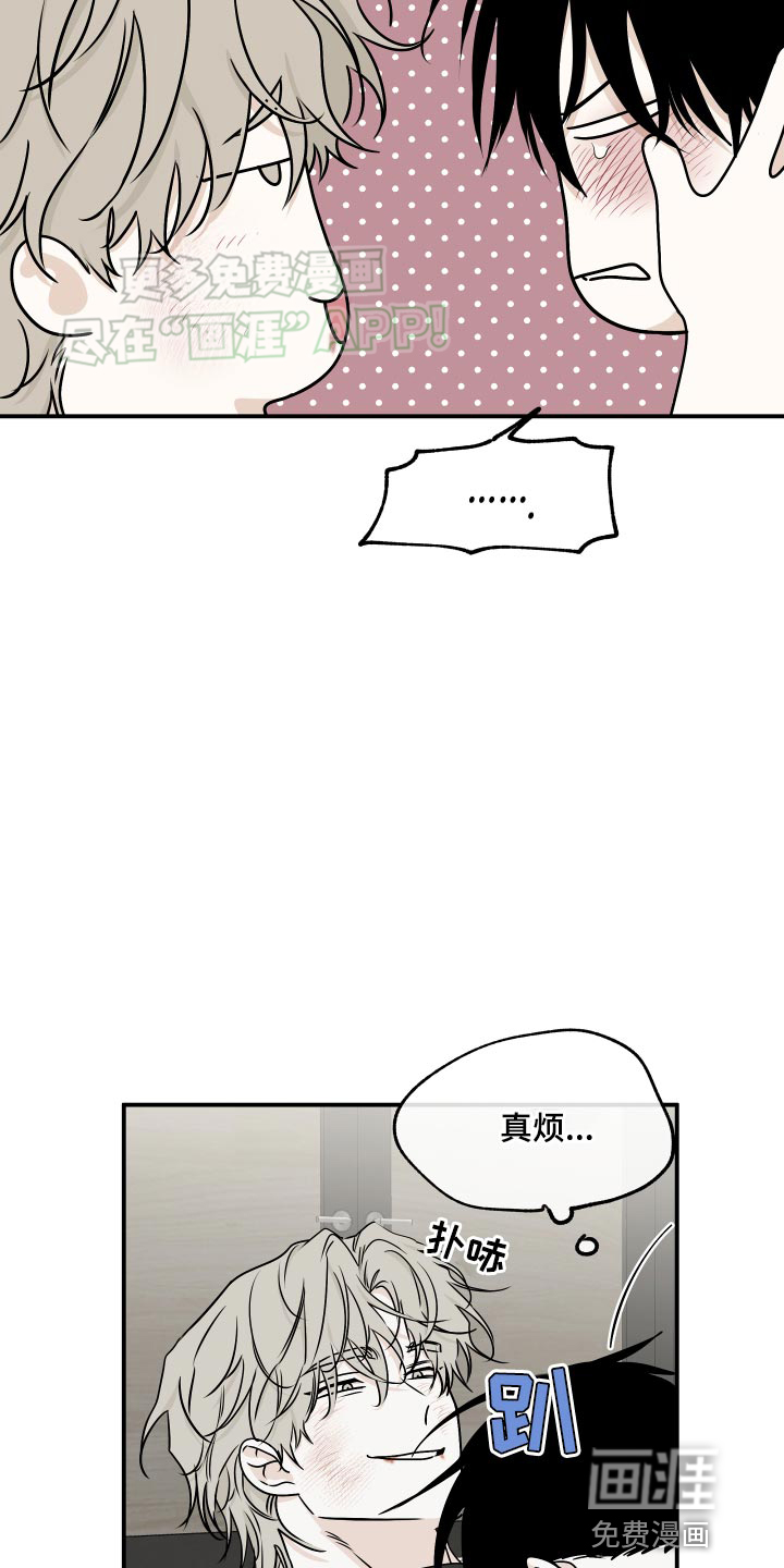第123话5