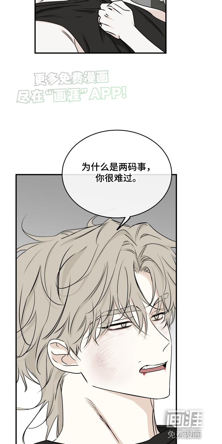 第123话7