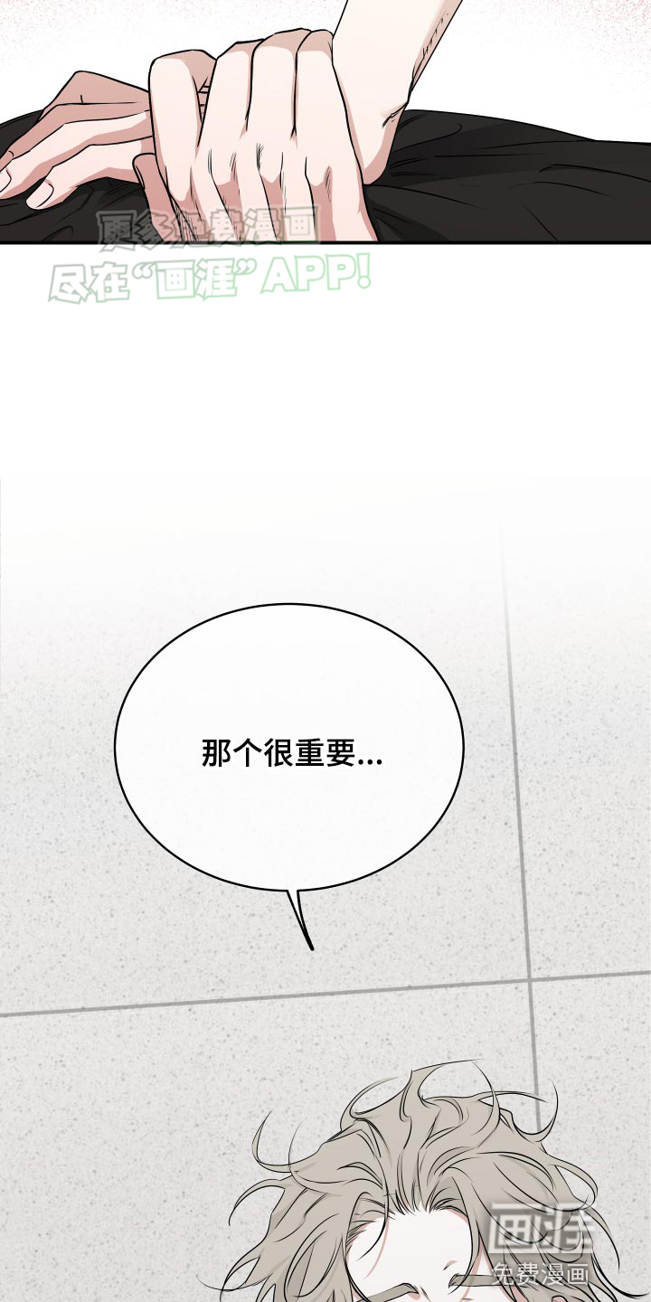 第123话9