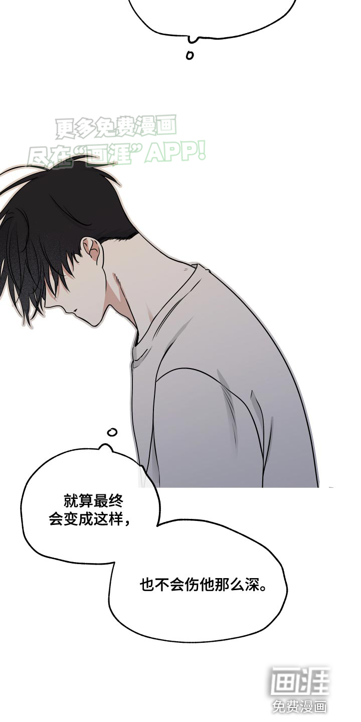 第124话1