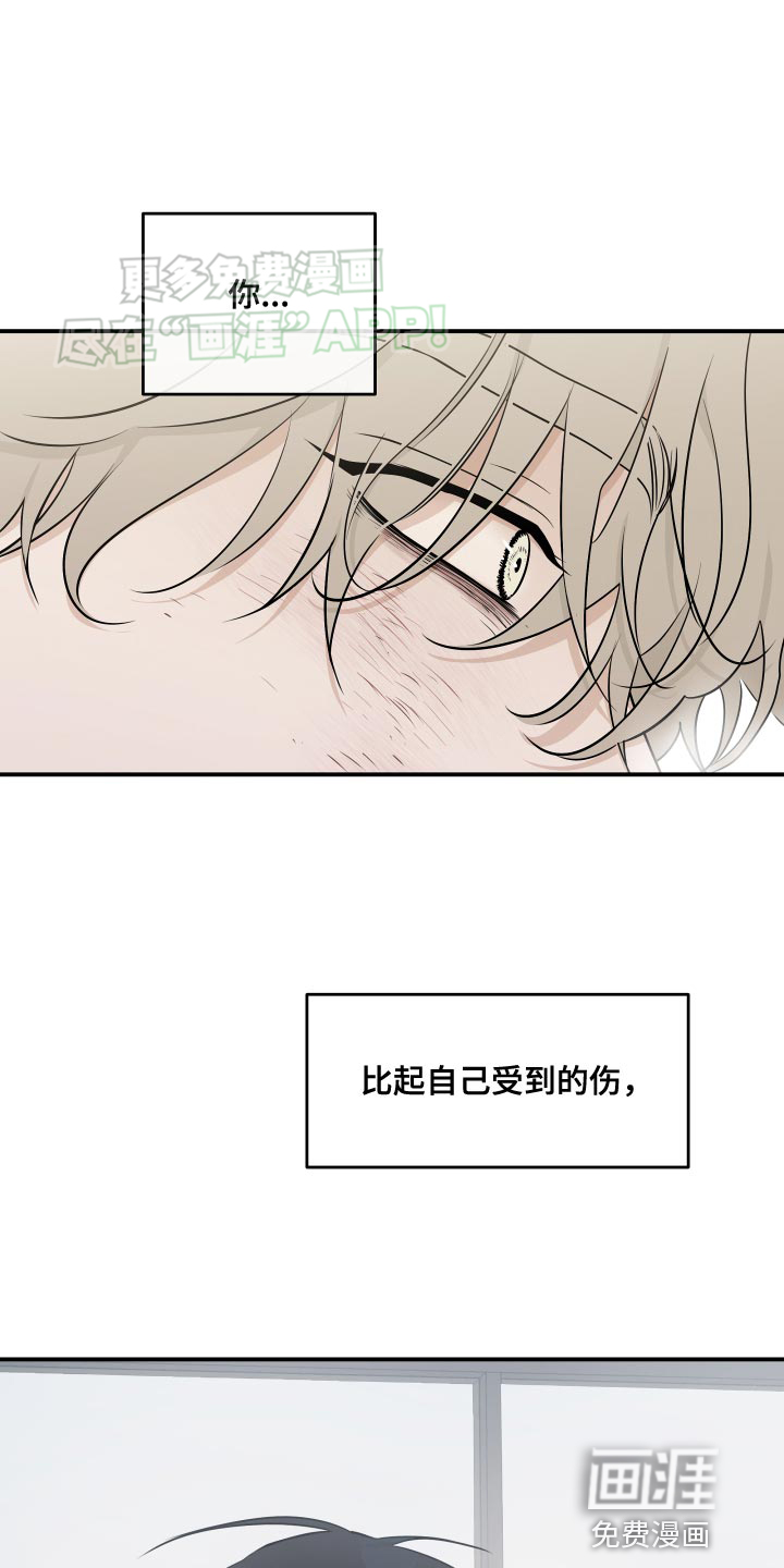 第124话10
