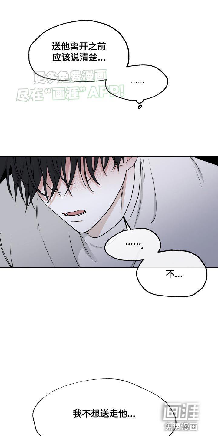 第124话2