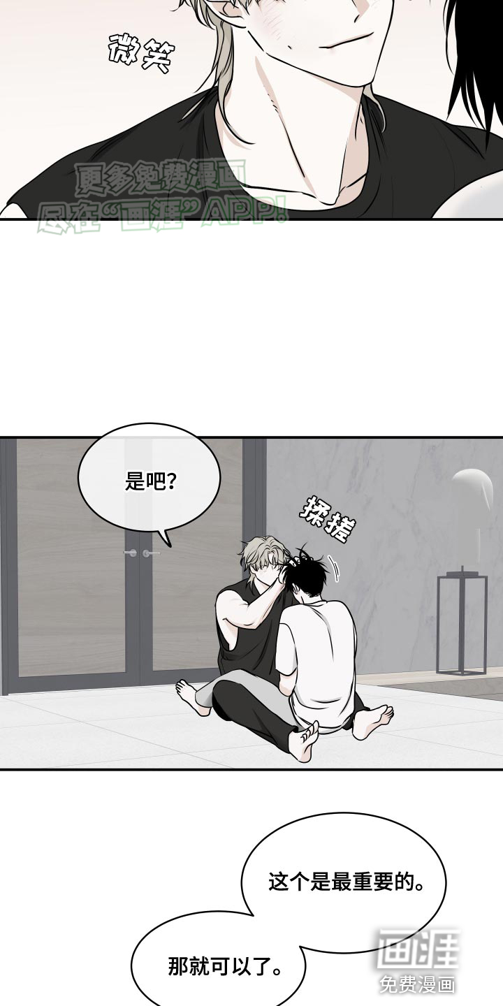 第124话4