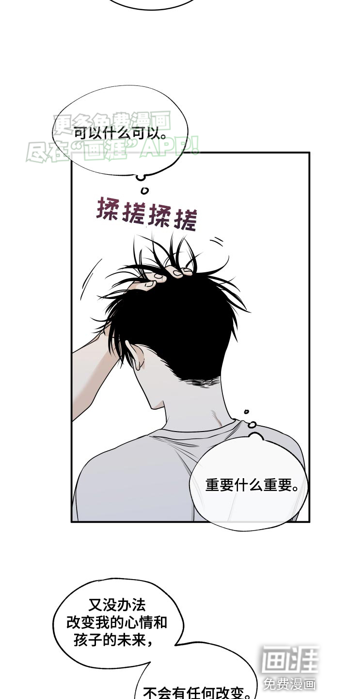 第124话5