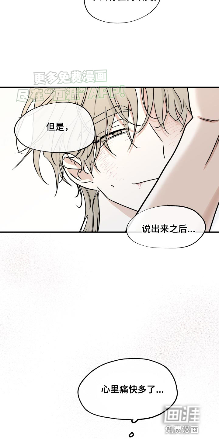 第124话6