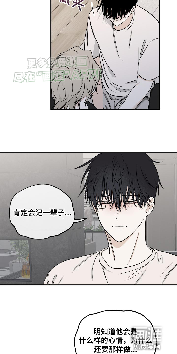 第124话8