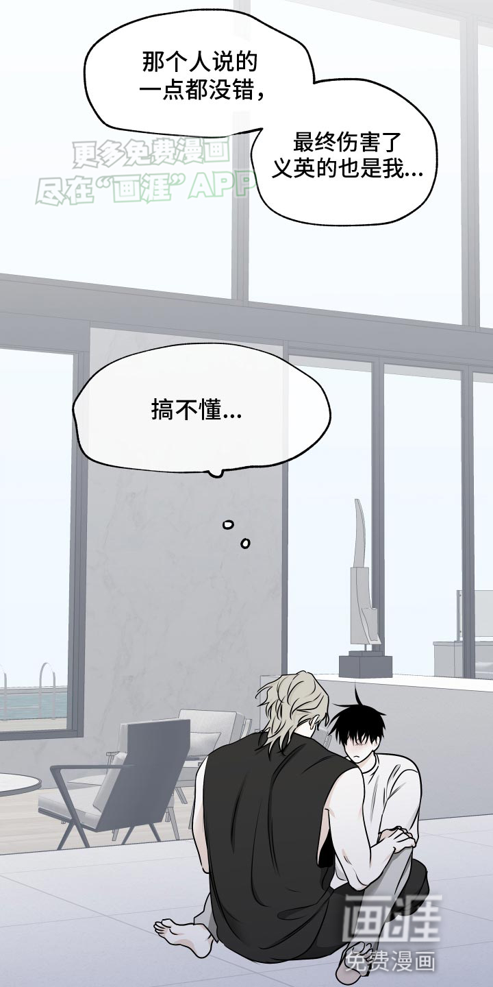 第125话12