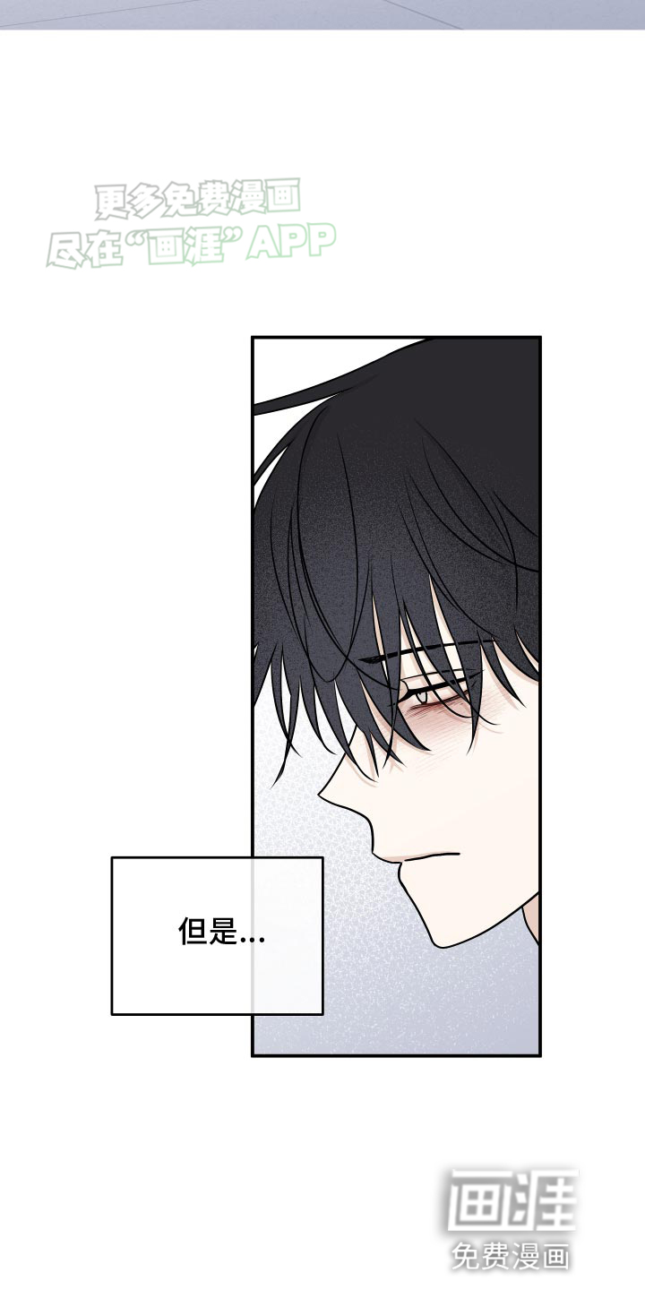 第125话13