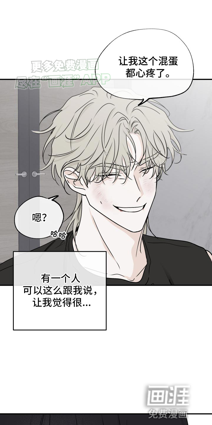 第125话14