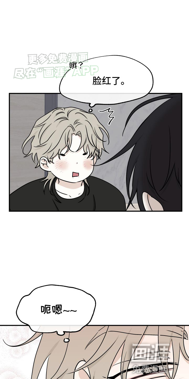 第125话16