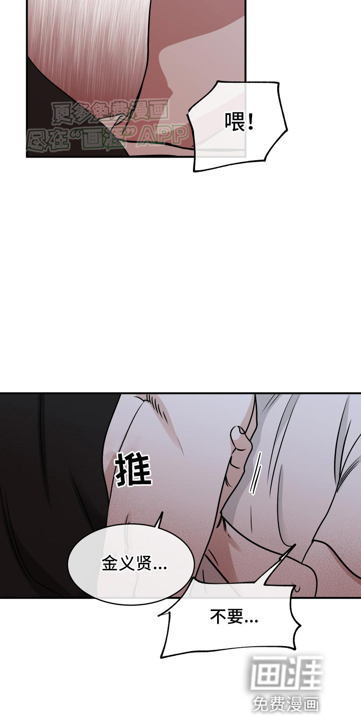 第125话2