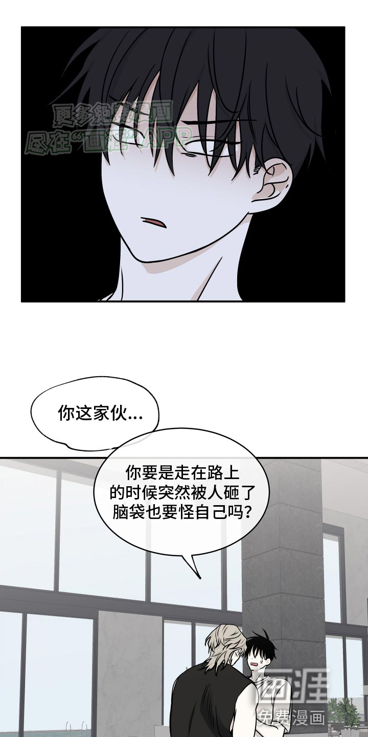 第125话4