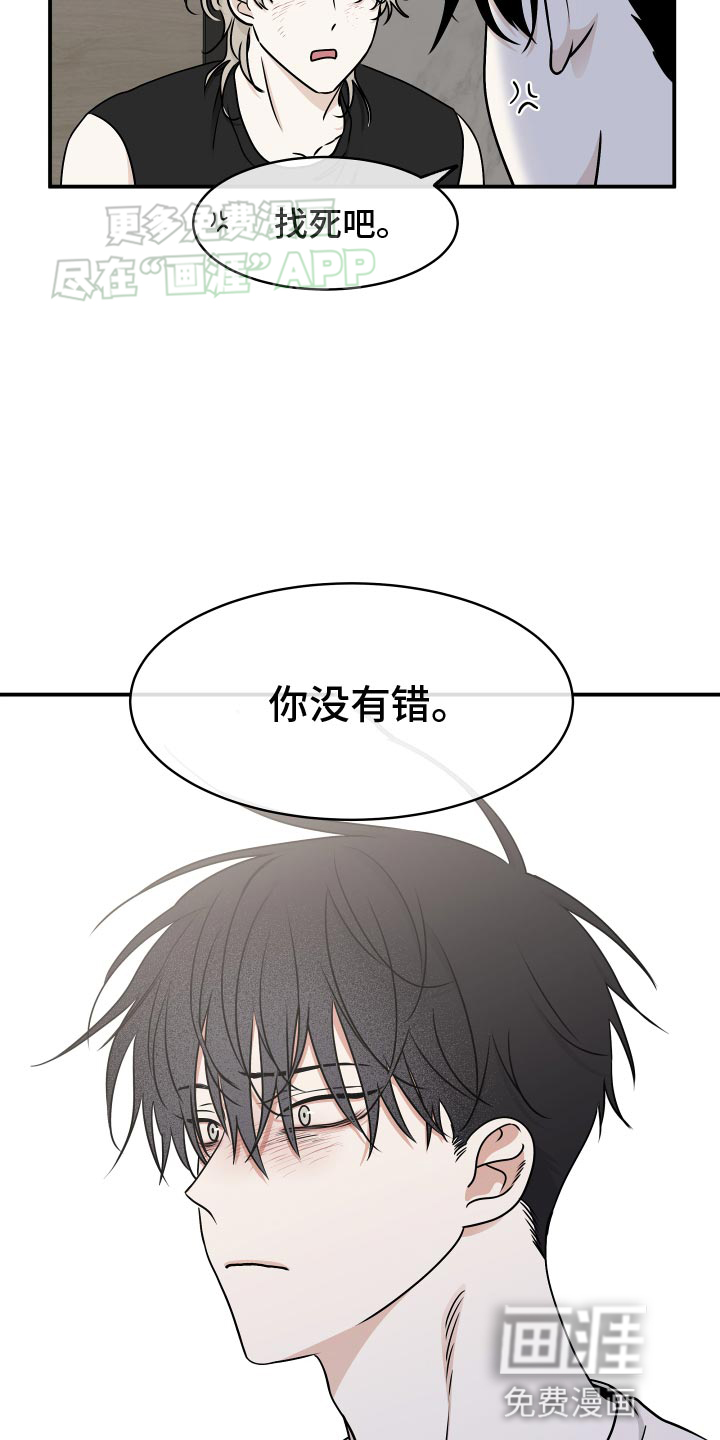 第125话6
