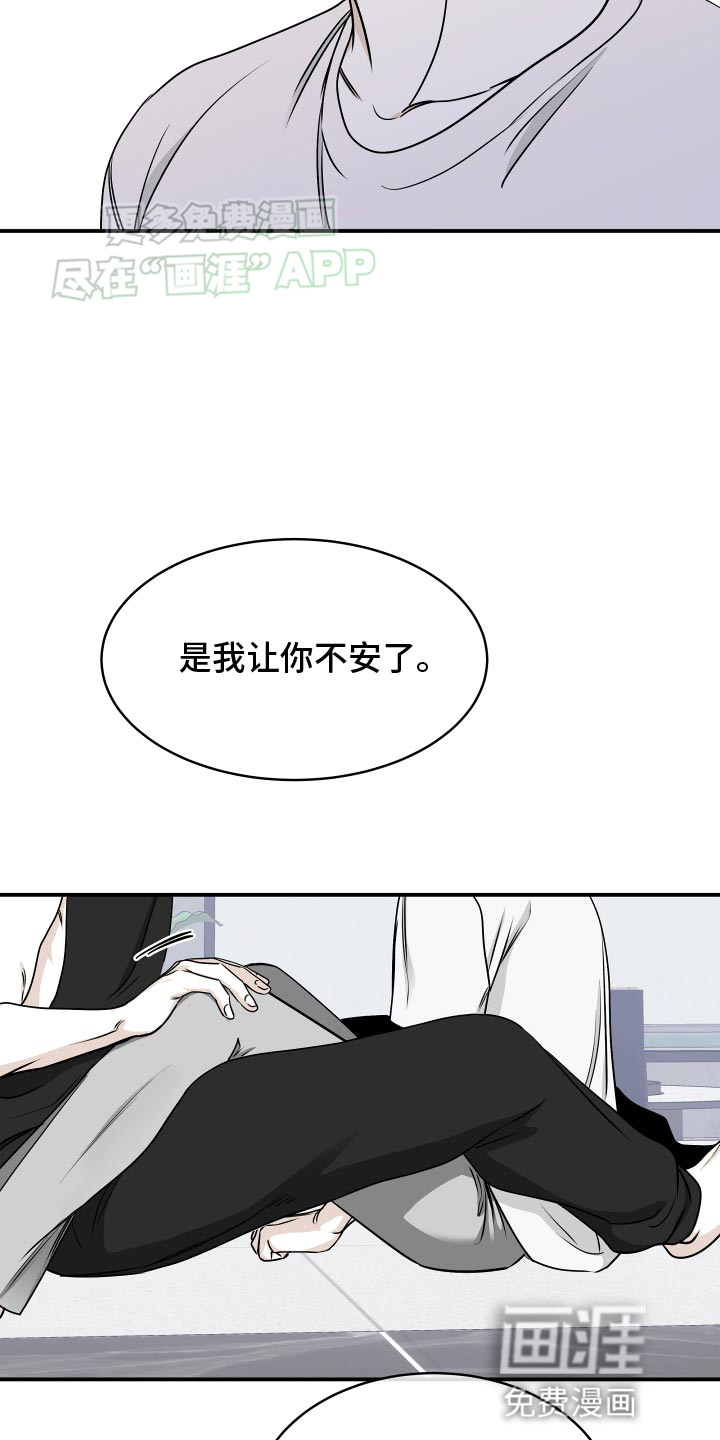 第125话7