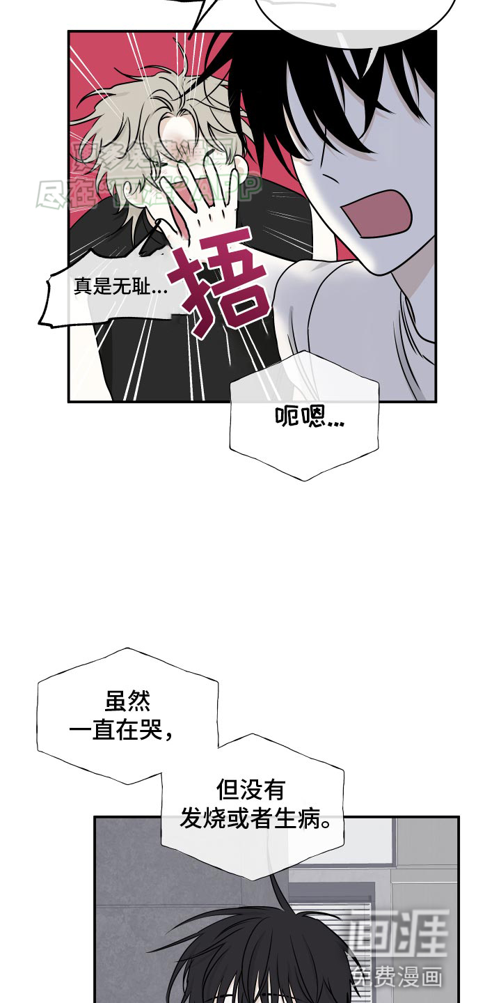 第126话1