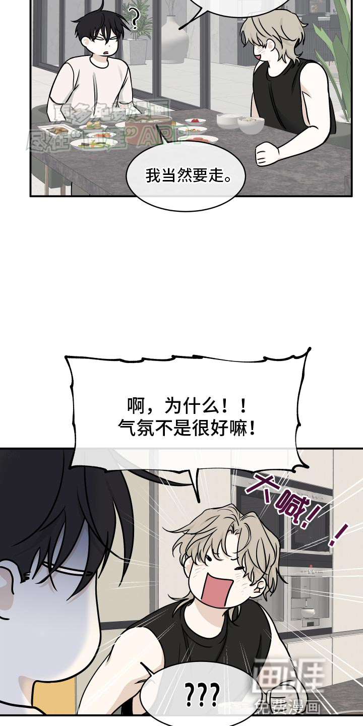 第126话12