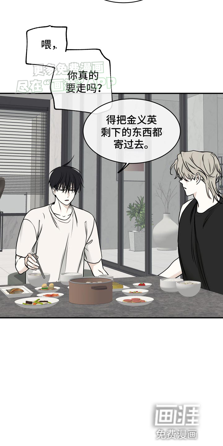第126话13