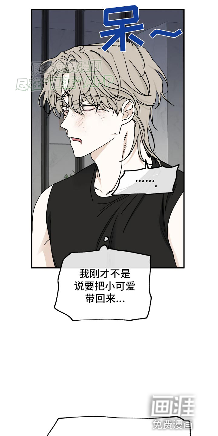 第126话14