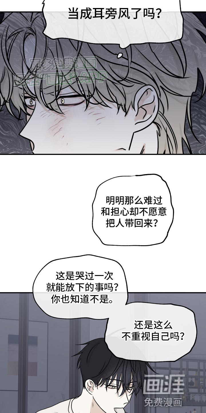 第126话15