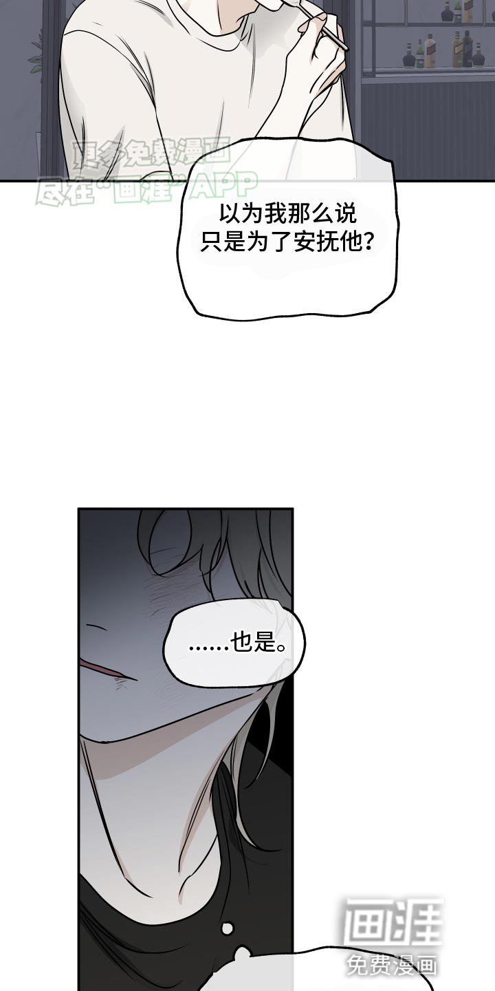 第126话16