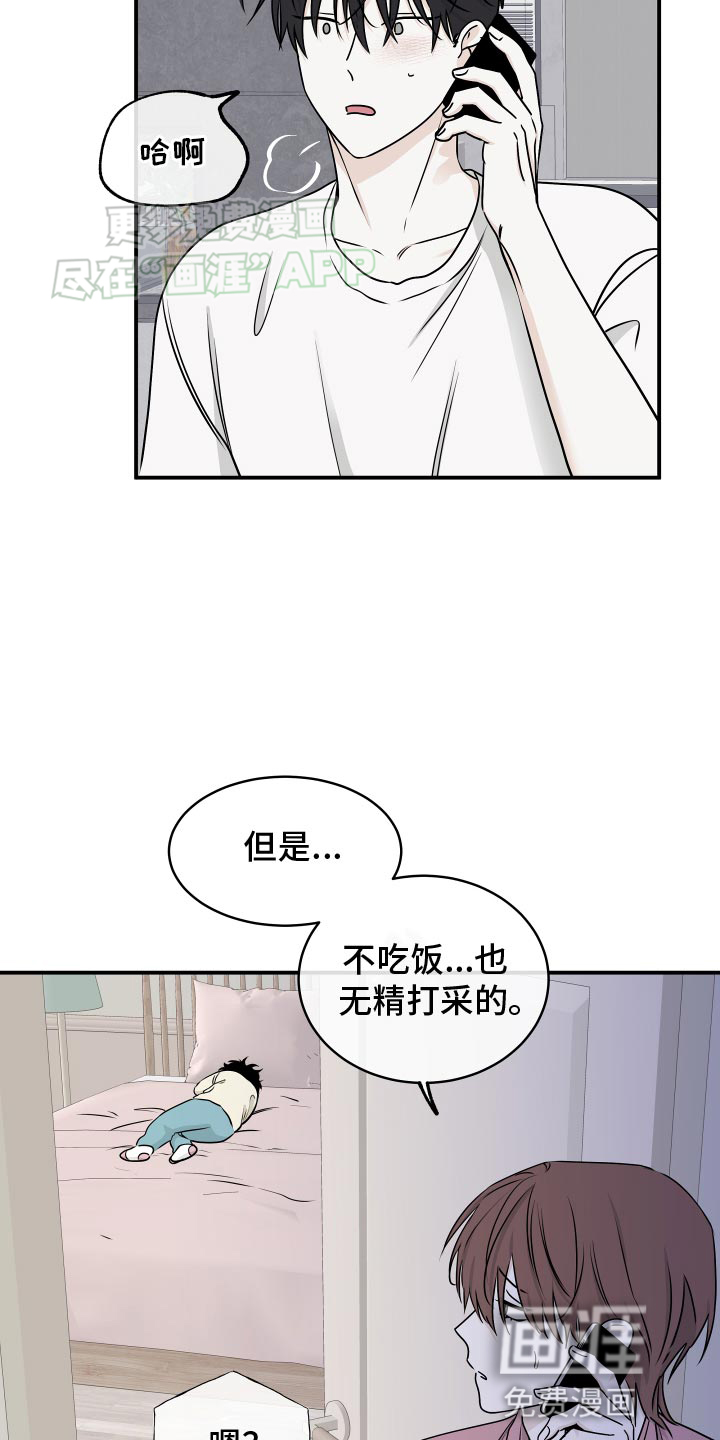 第126话2