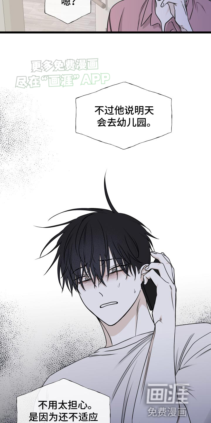 第126话3