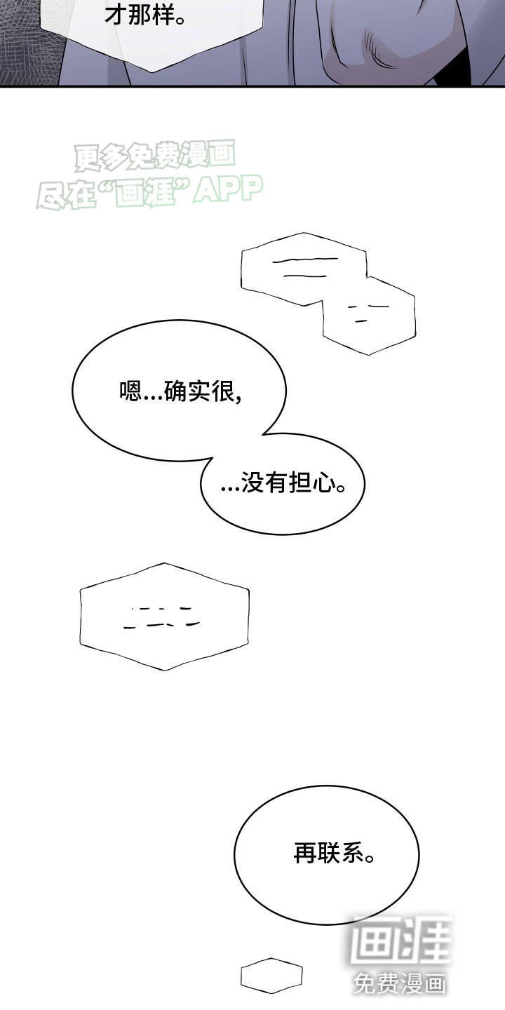 第126话4