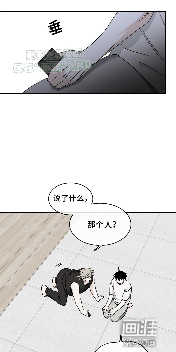 第126话5