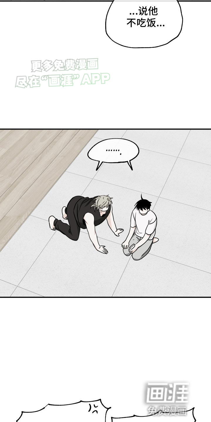 第126话6