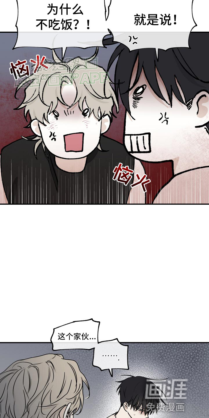 第126话7
