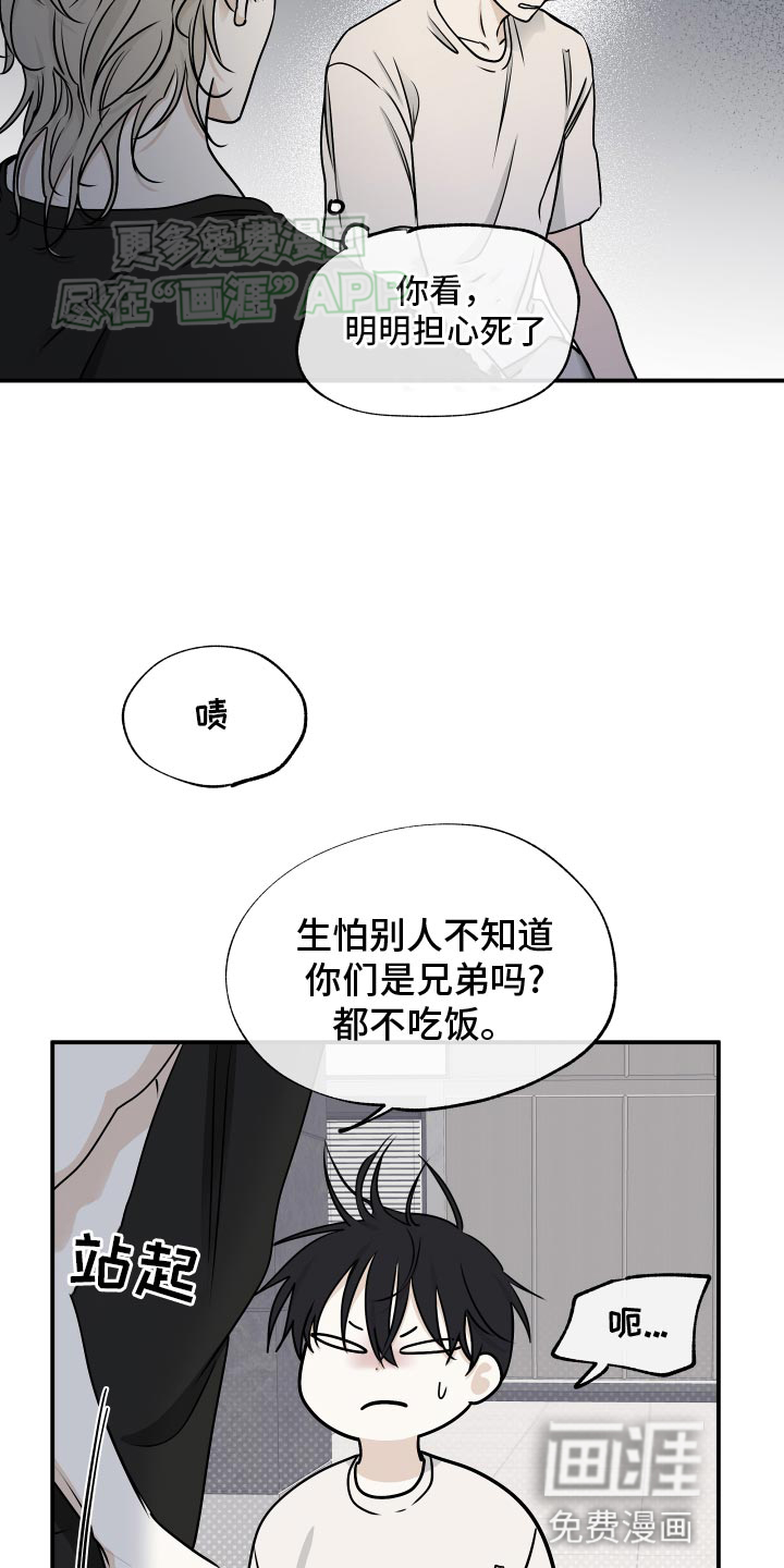 第126话8