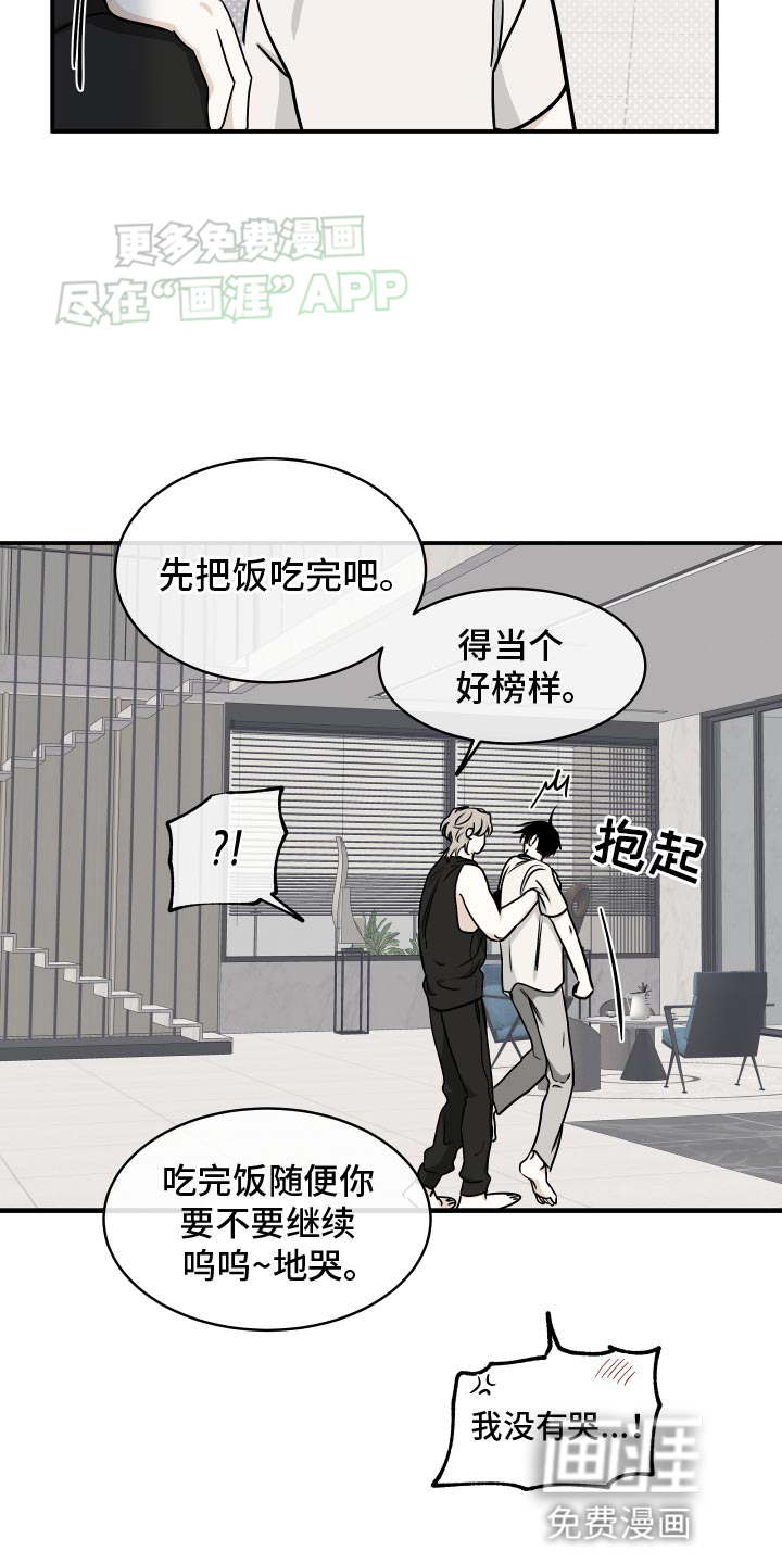 第126话9