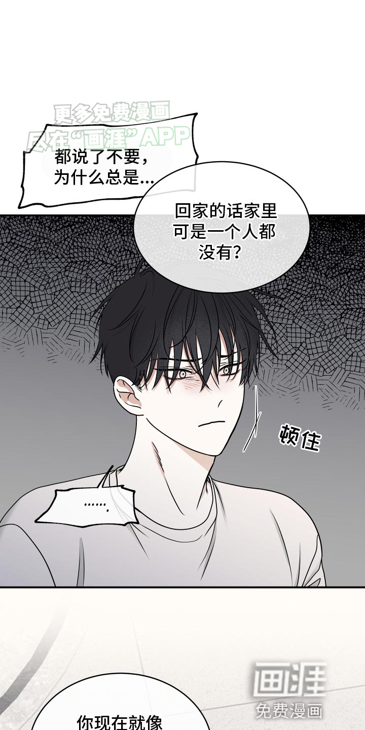 第127话1