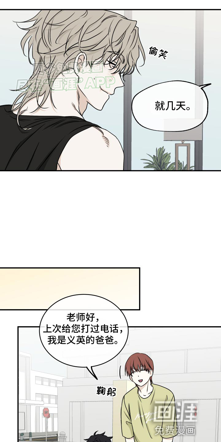 第127话10