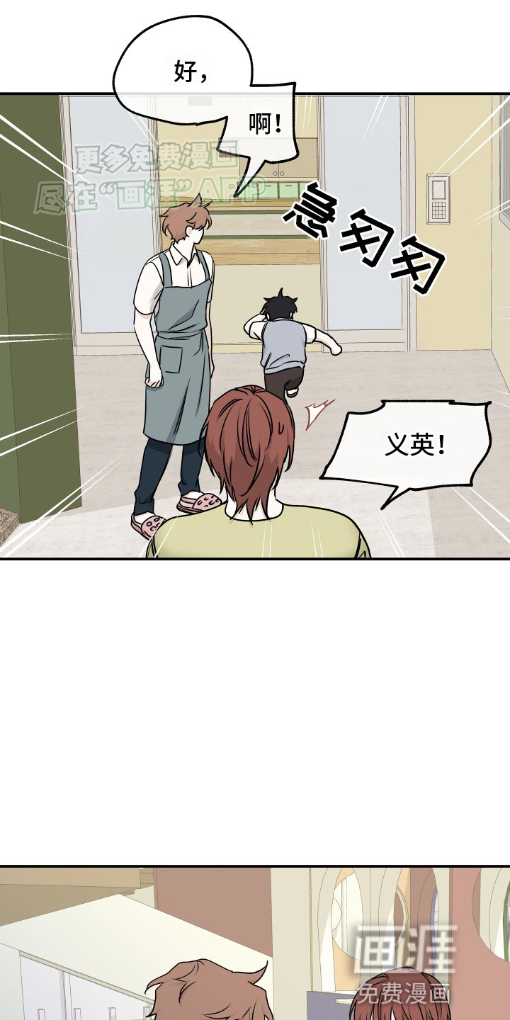 第127话12