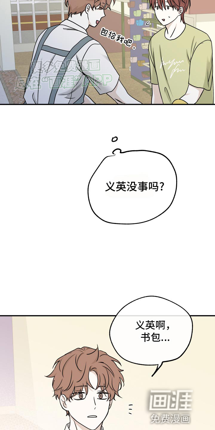 第127话13