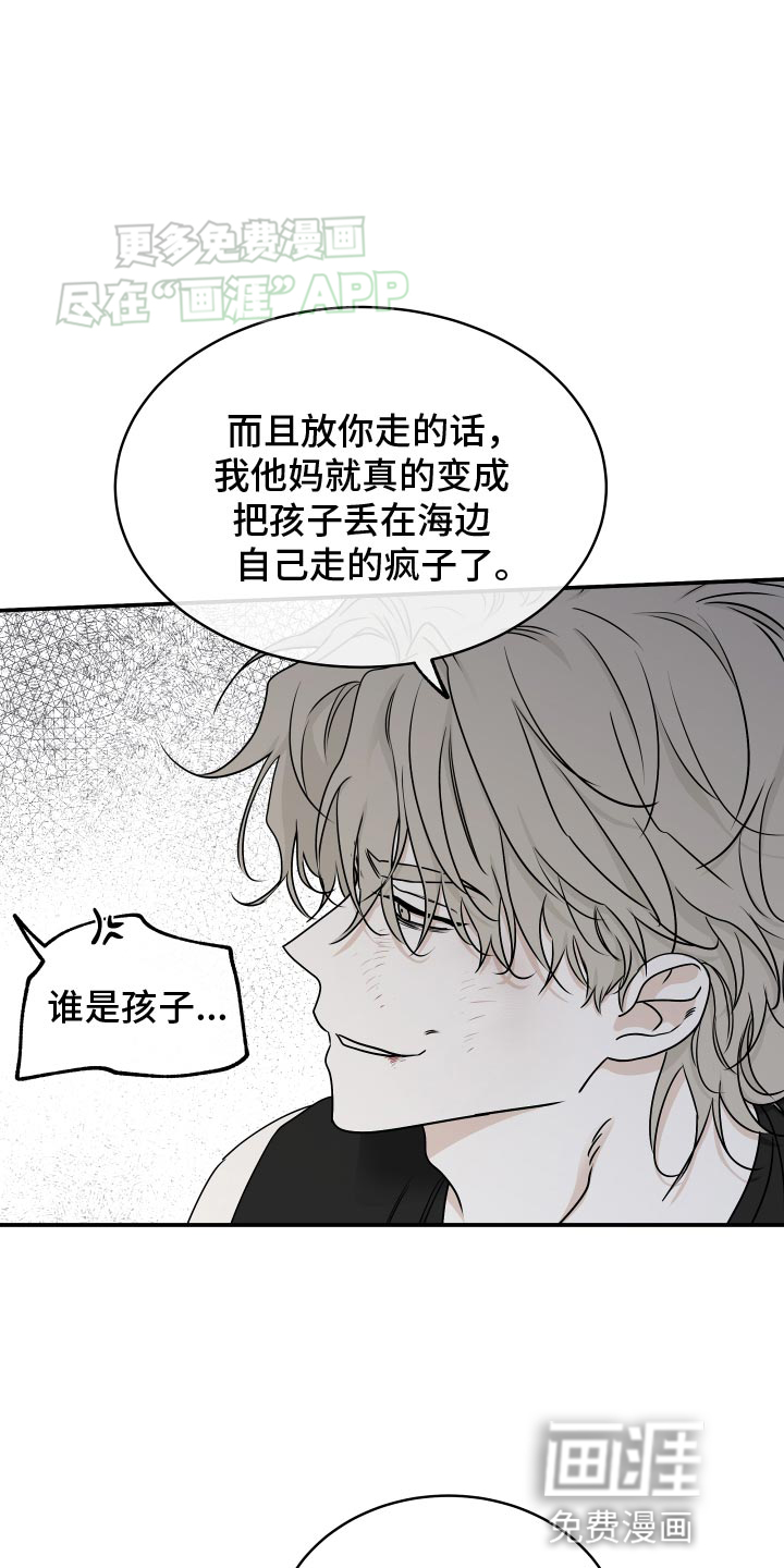 第127话3