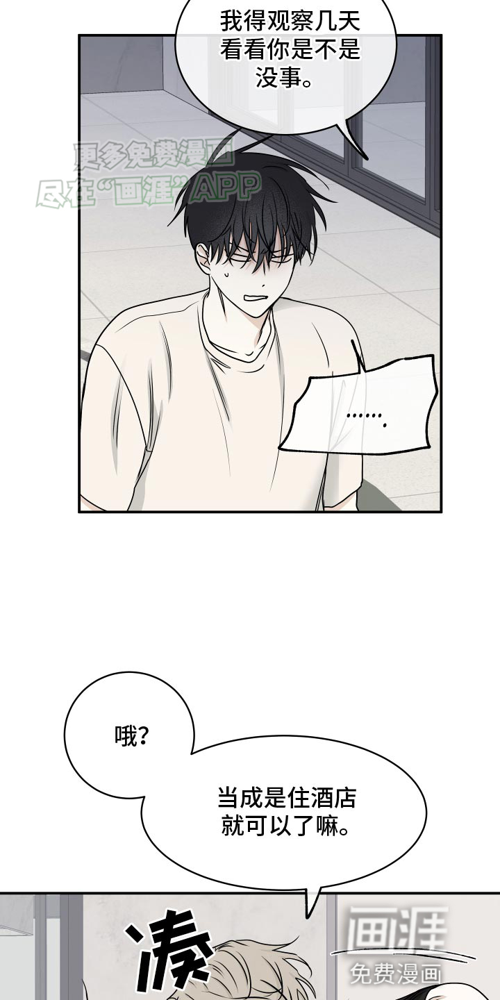 第127话4
