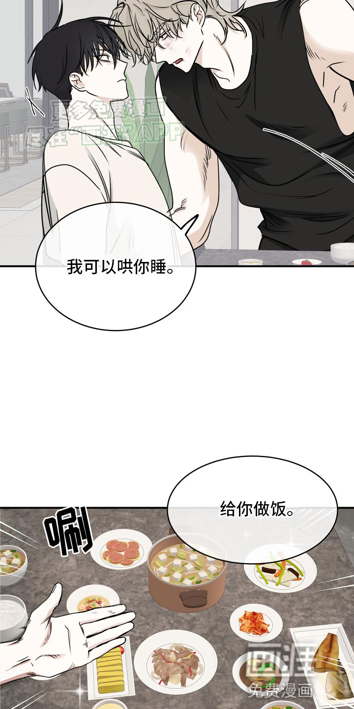 第127话5