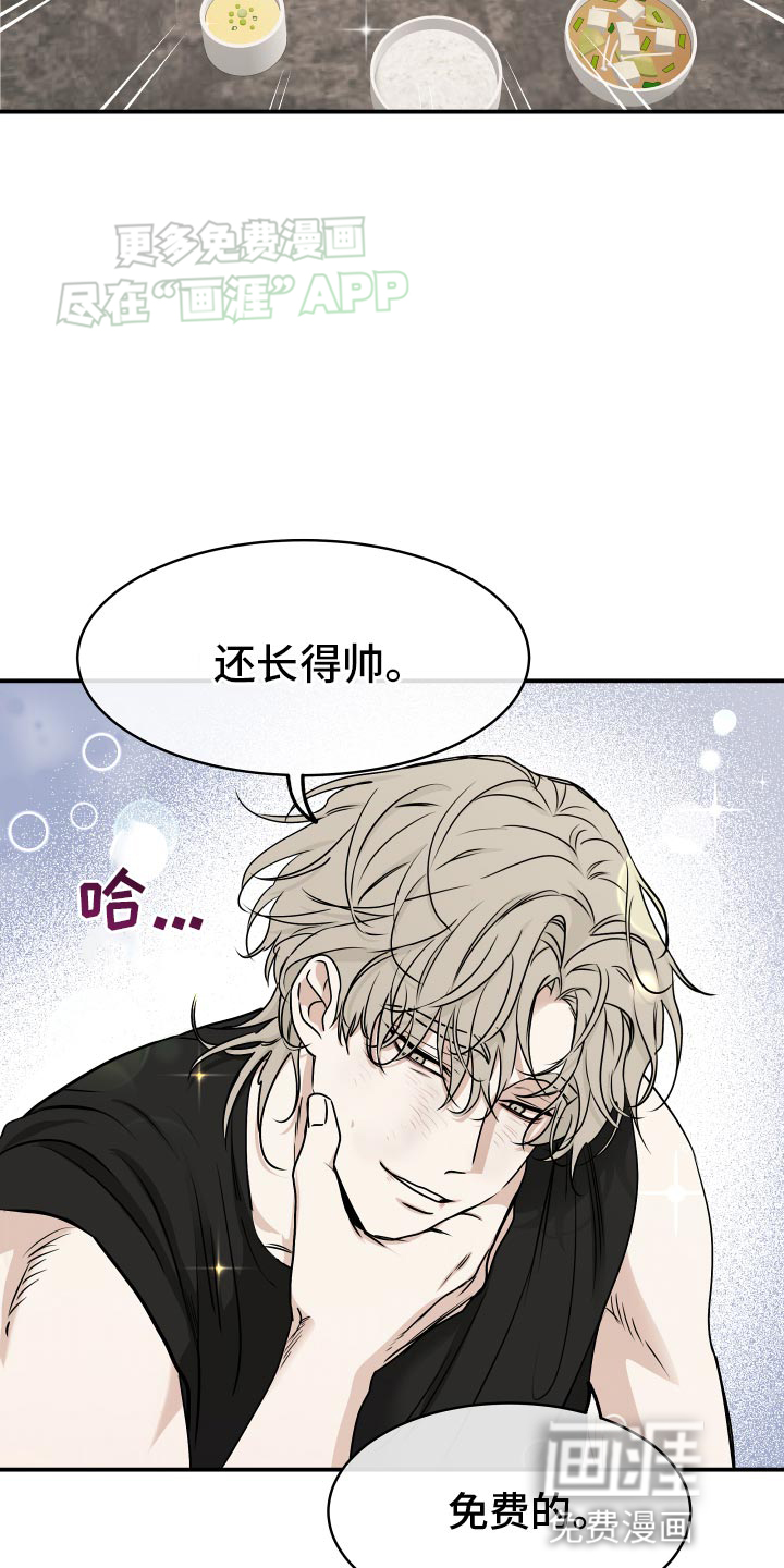 第127话6