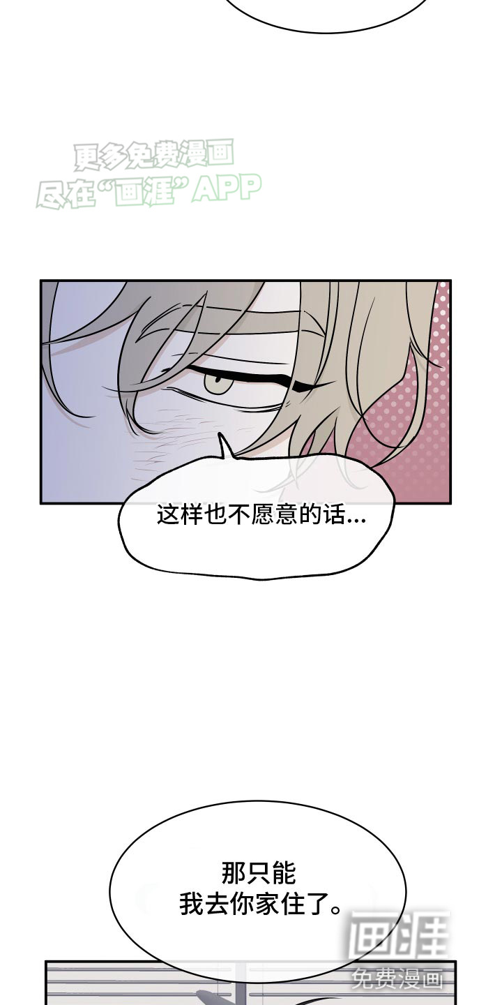 第127话7