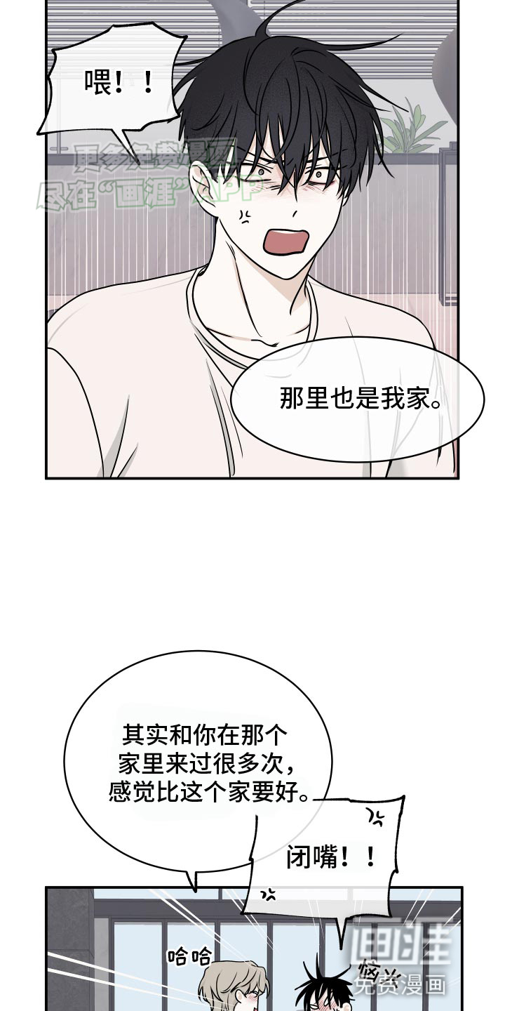 第127话8